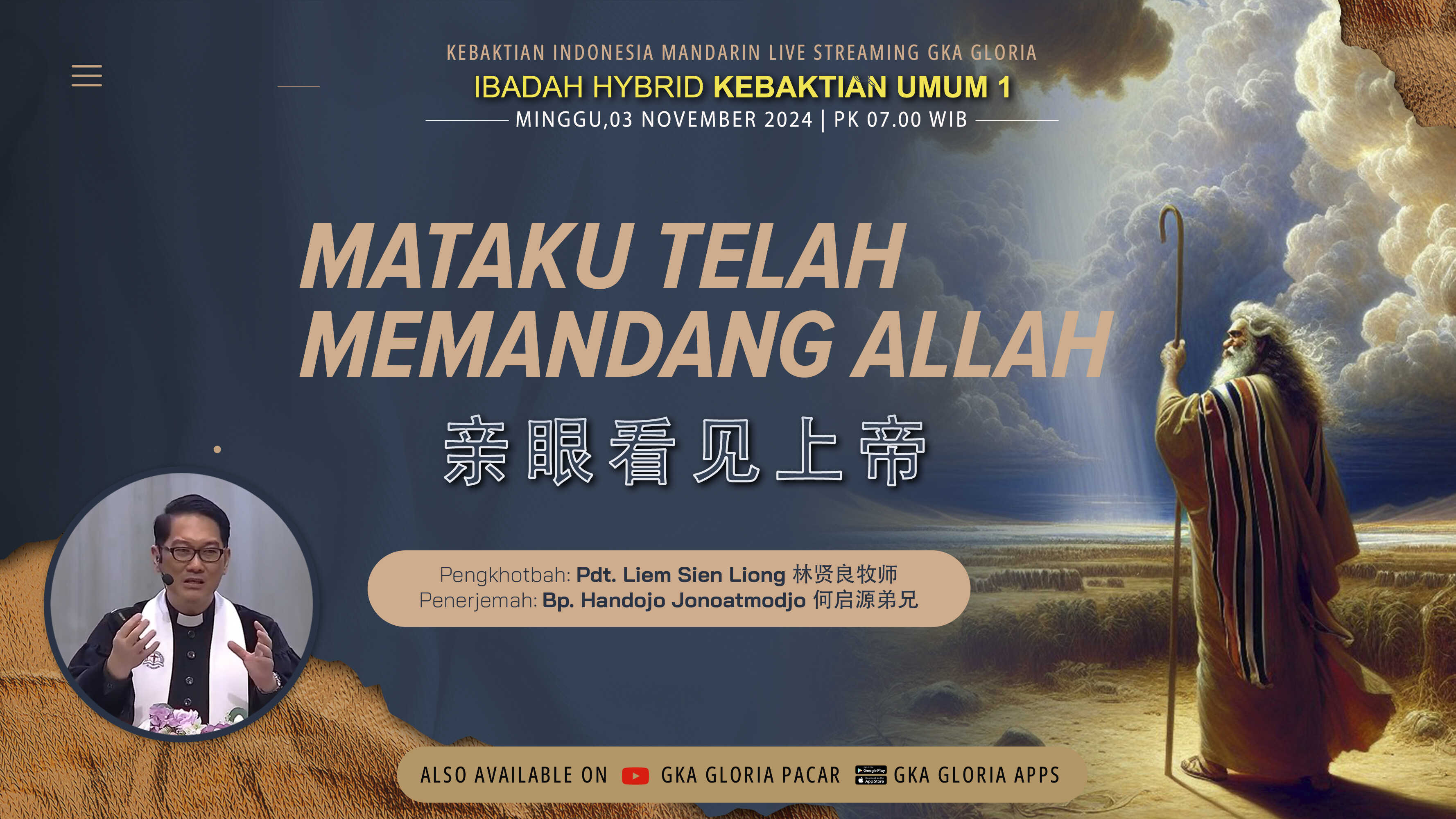 Kebaktian Umum 1 Bilingual Pacar - Mataku Telah Memandang Allah – Pdt. Liem Sien Liong | 06.45 WIB