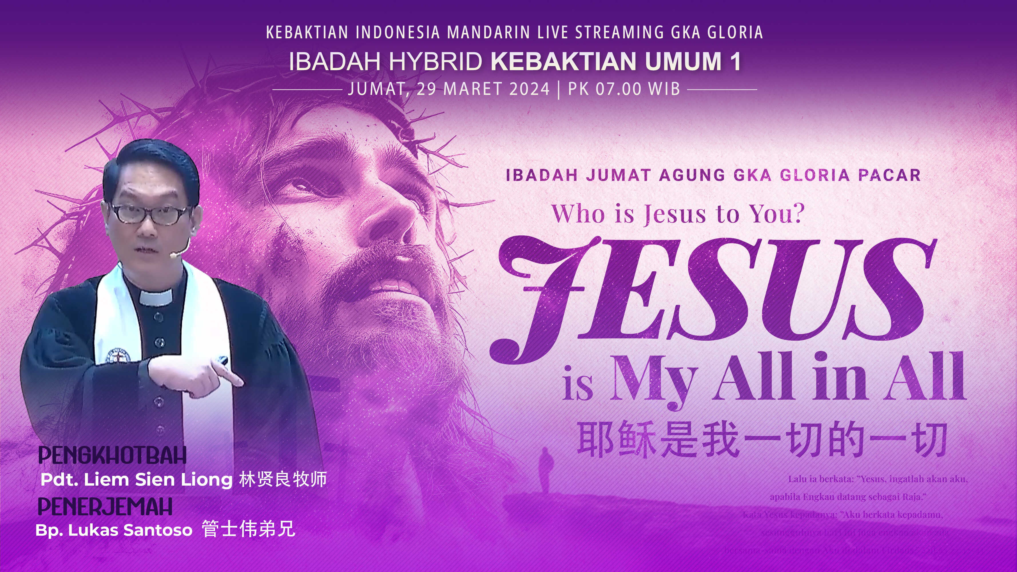 Kebaktian Umum 1 Pacar - Jesus is My All in All | 06.45 WIB